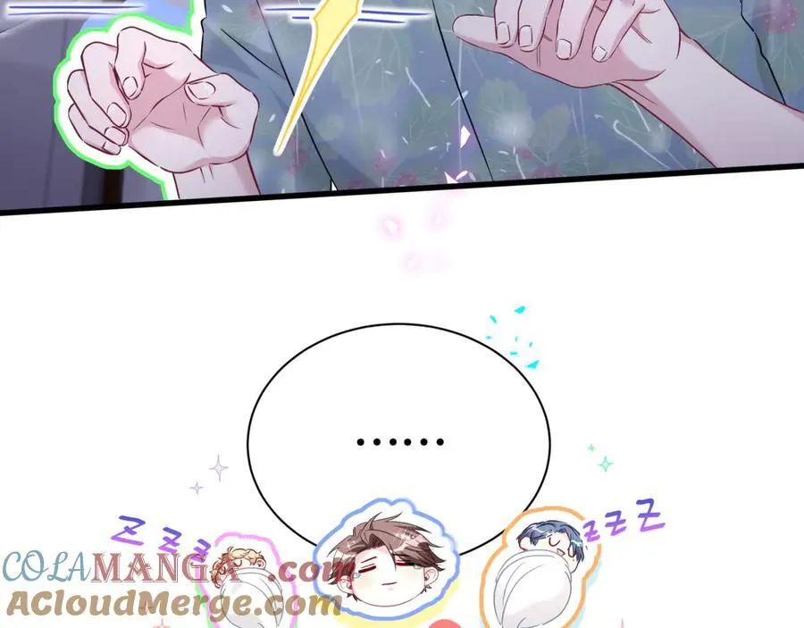 番外 你猜封锦尧为什么不笑24