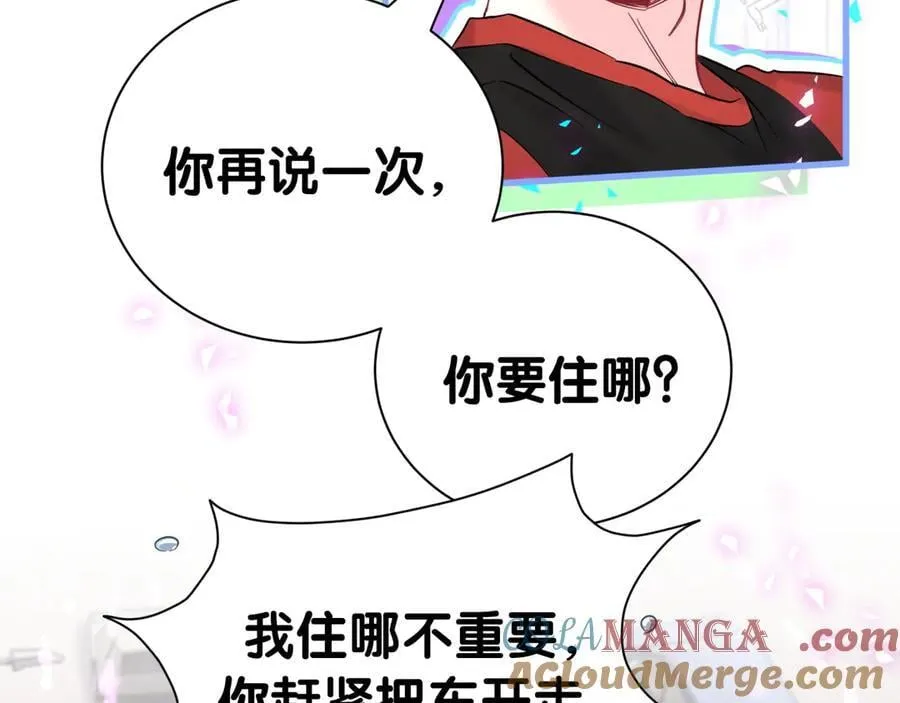 第287话 家有恶犬16