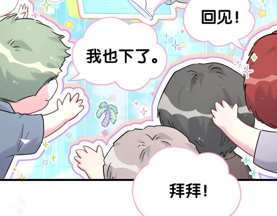 第283话 你该工作了66