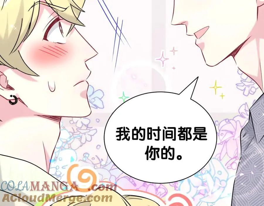第284话 你该低调一点！66