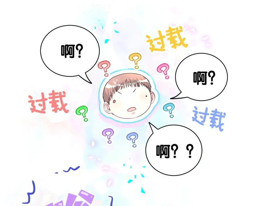 第282话 暴殄天物啊！18
