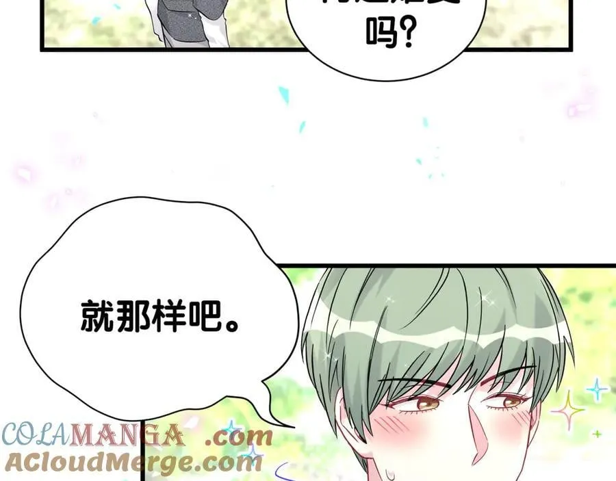 第283话 你该工作了68