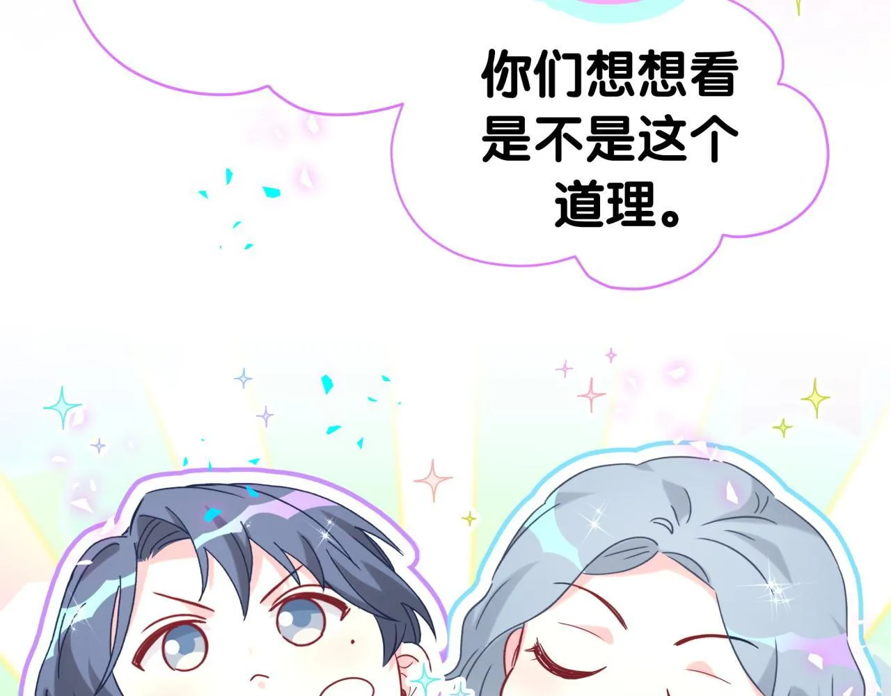 第290话 各有见解51