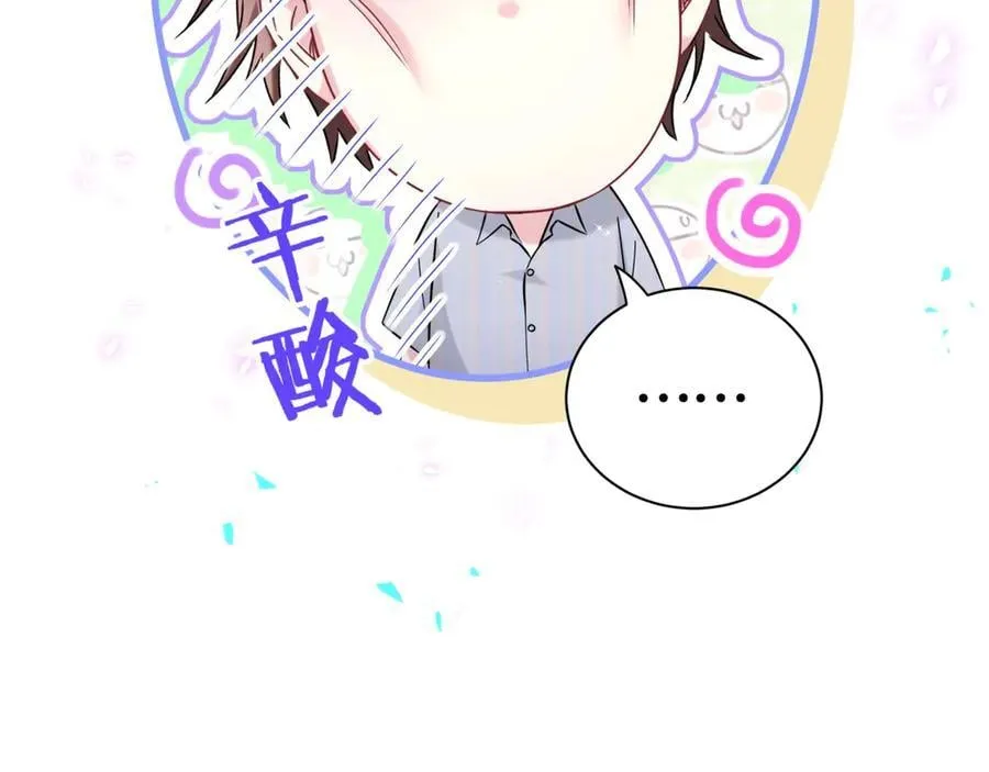 第284话 你该低调一点！89