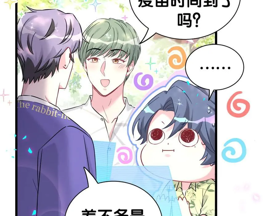第288话 兄弟们有情况！71
