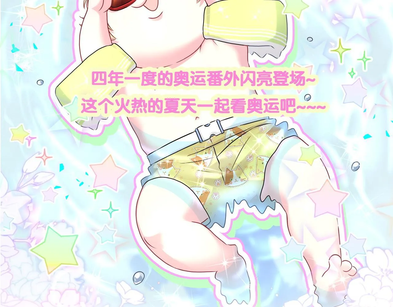 第290话 各有见解104