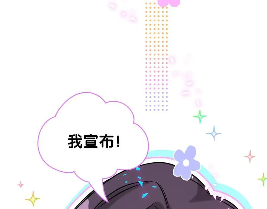 第282话 暴殄天物啊！99