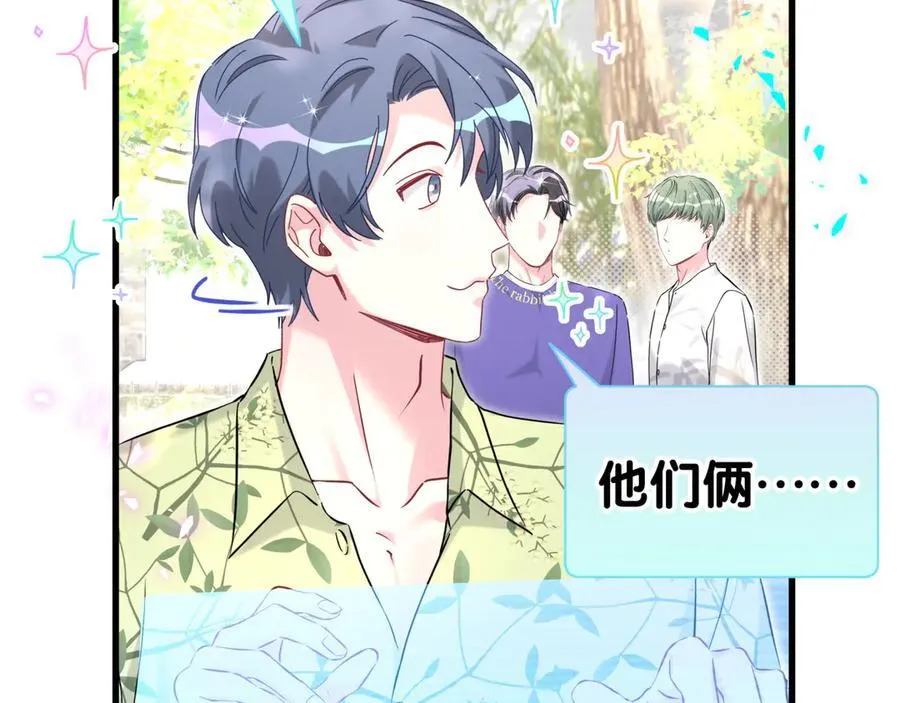 第289话 发展方向不太对9
