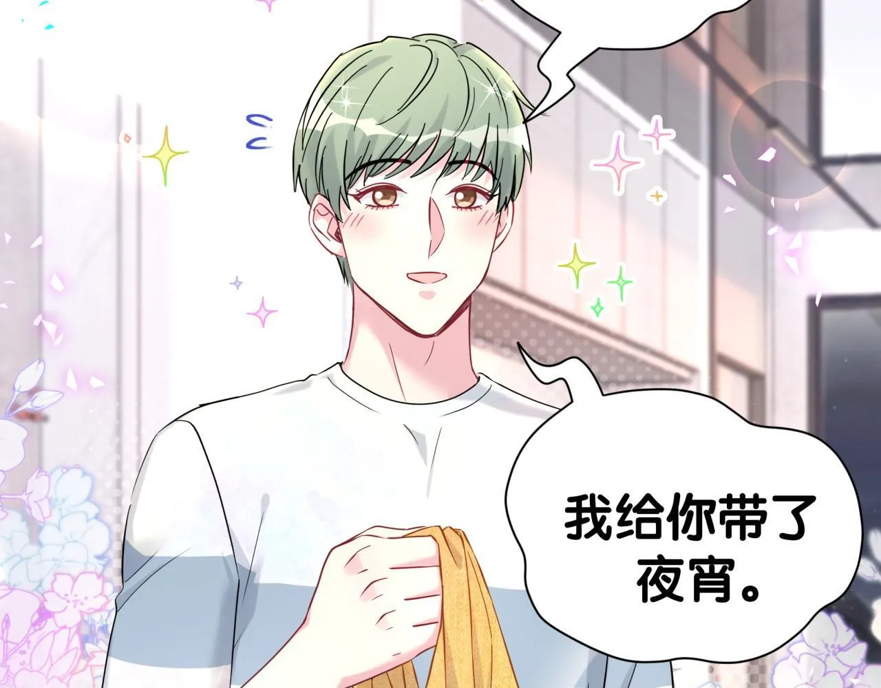 第290话 各有见解83
