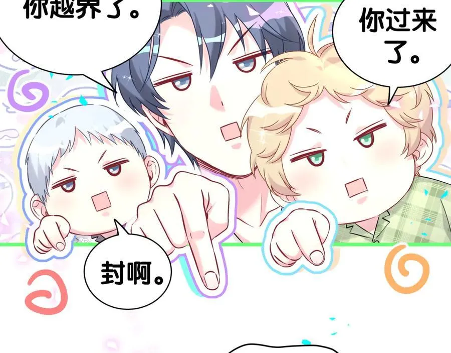 第288话 兄弟们有情况！11