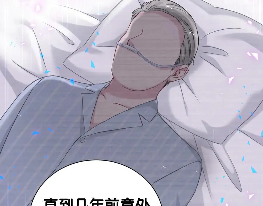 第282话 暴殄天物啊！42