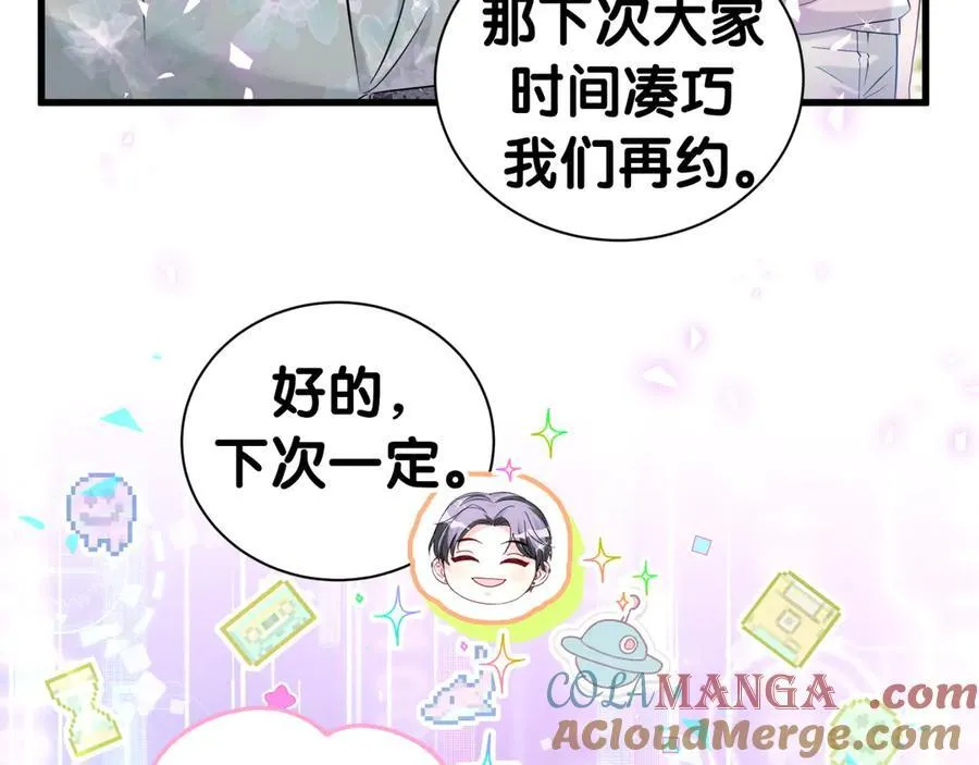 第283话 你该工作了64