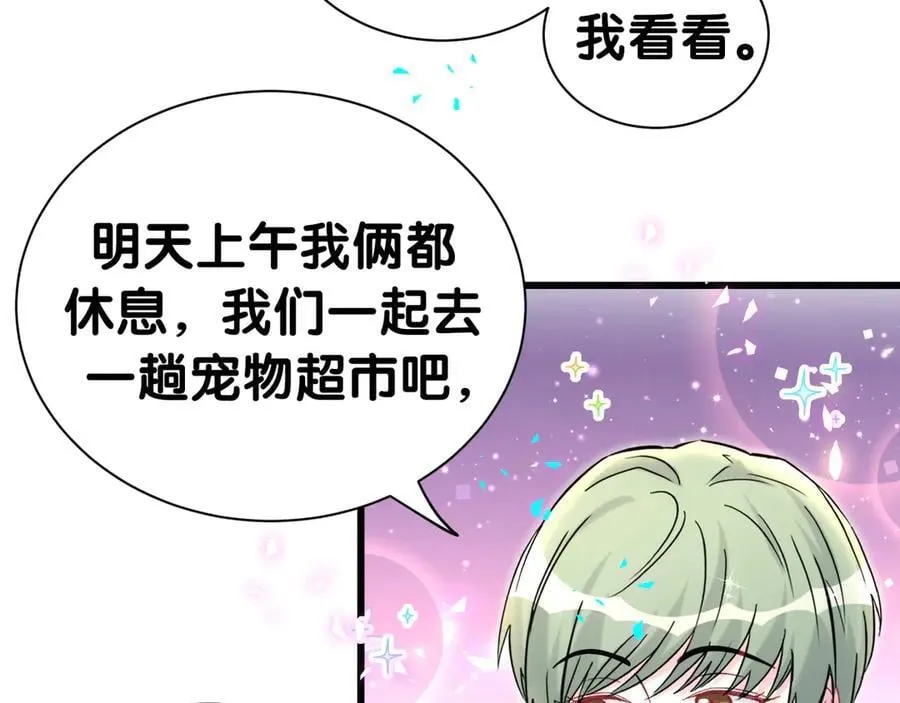 第288话 兄弟们有情况！67