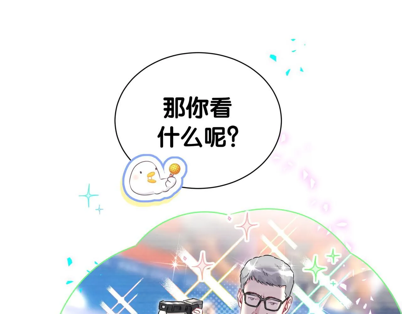 番外 奥运特辑~这个火辣的夏天~22
