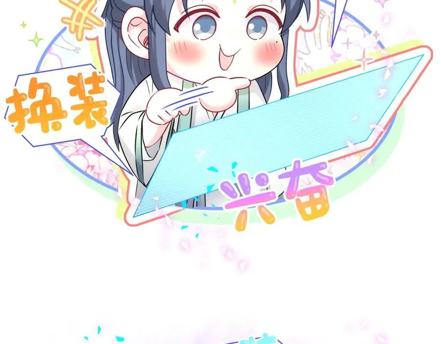 第283话 你该工作了49