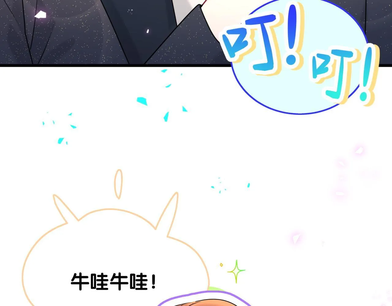 第291话 轶轶你倒是看看我们呀~62