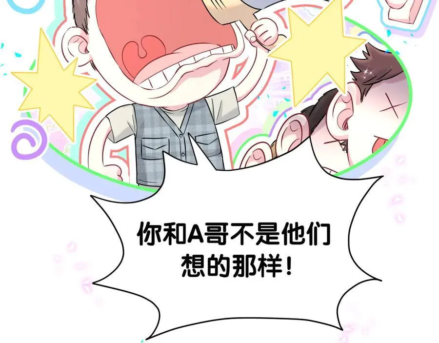 第284话 你该低调一点！28