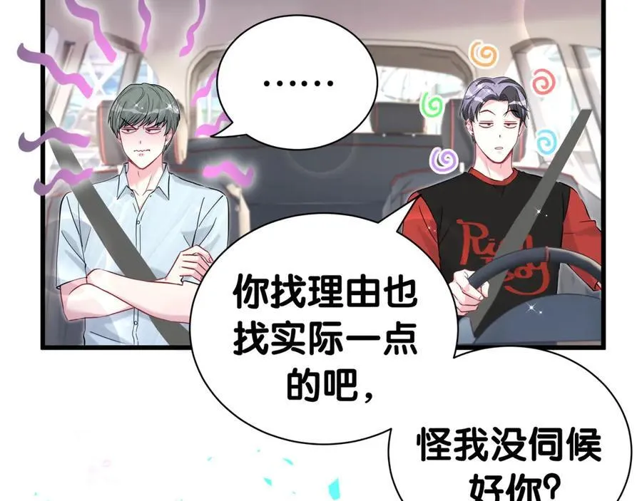 第286话 你可别越界81