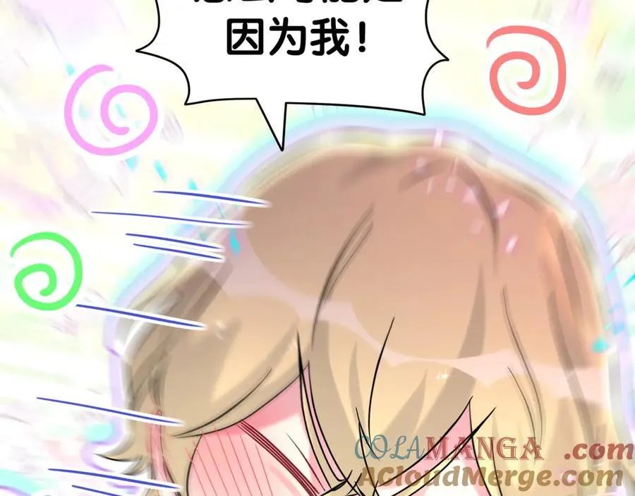第282话 暴殄天物啊！72