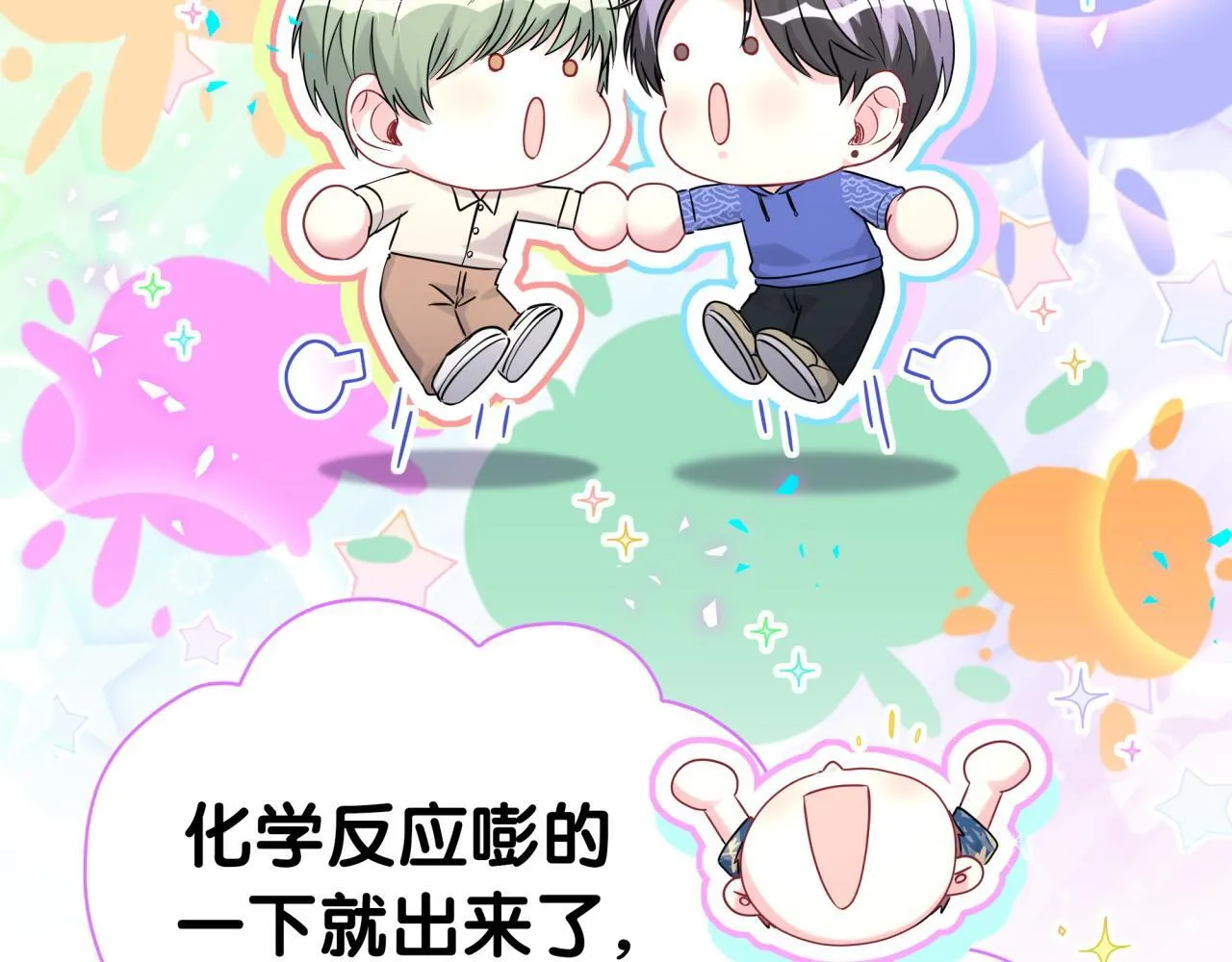 第290话 各有见解50
