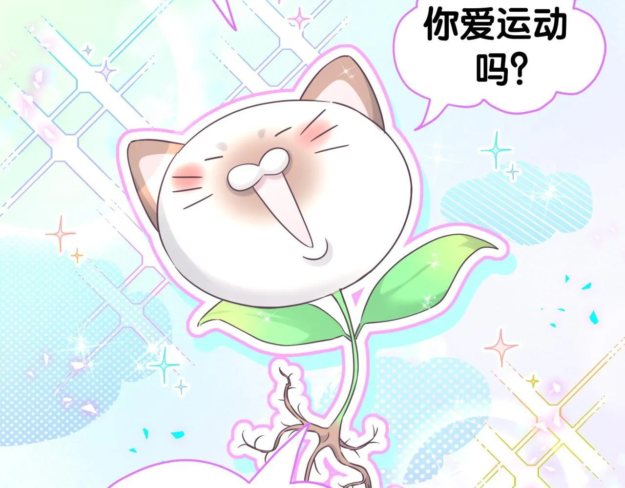 番外 奥运特辑~这个火辣的夏天~11