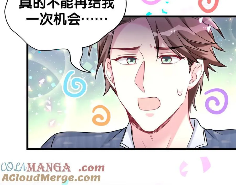 第288话 兄弟们有情况！18