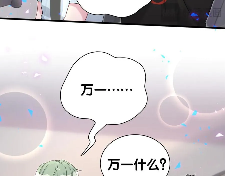 第287话 家有恶犬34
