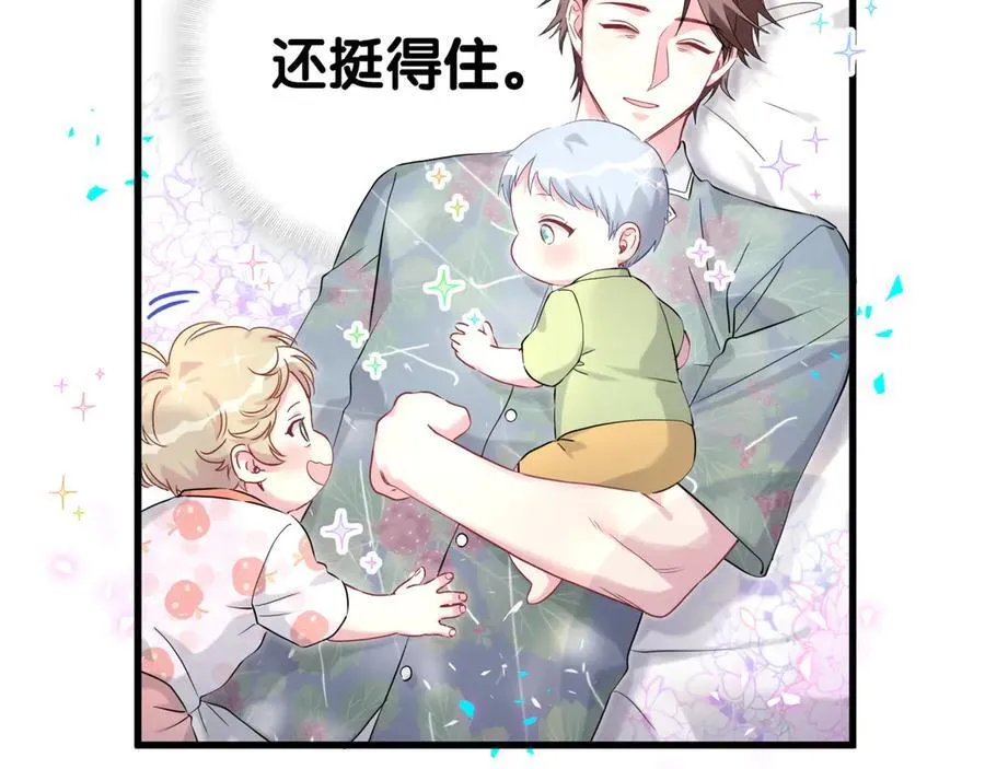 第286话 你可别越界11