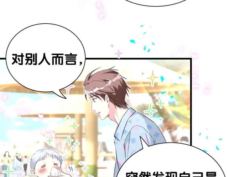第283话 你该工作了17