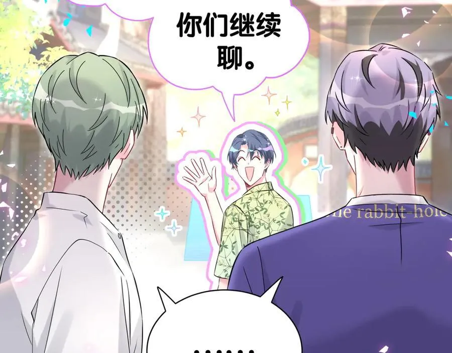 第289话 发展方向不太对50
