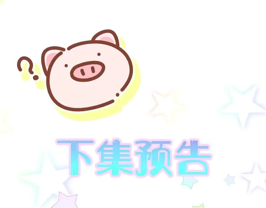 第289话 发展方向不太对97