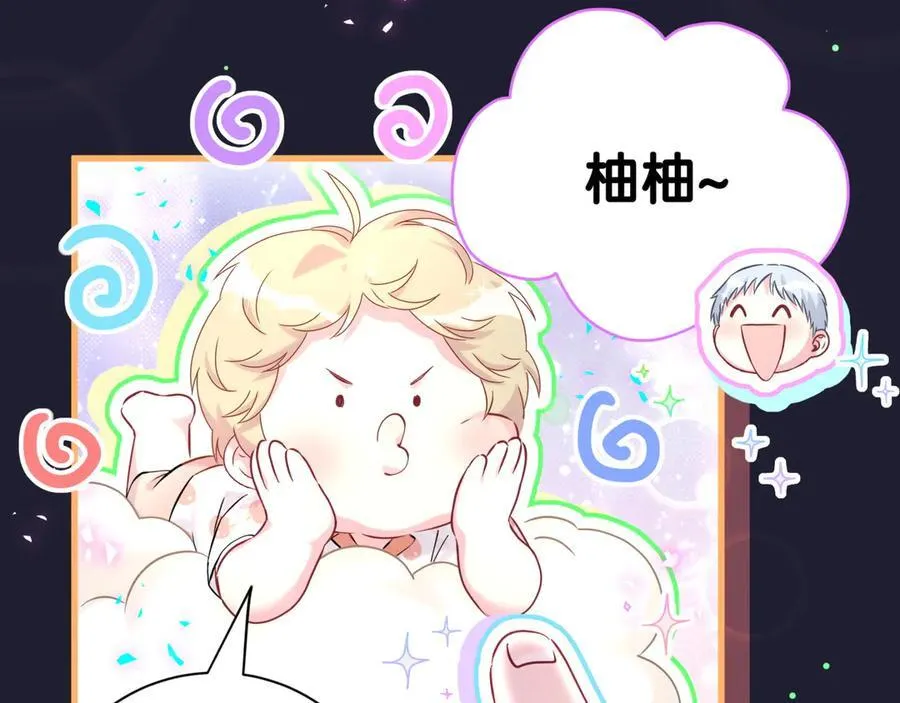 第285话 大头会叫人啦~74