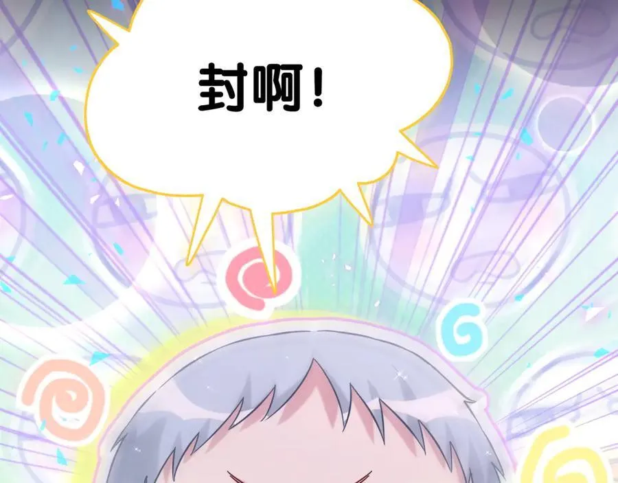 第285话 大头会叫人啦~51