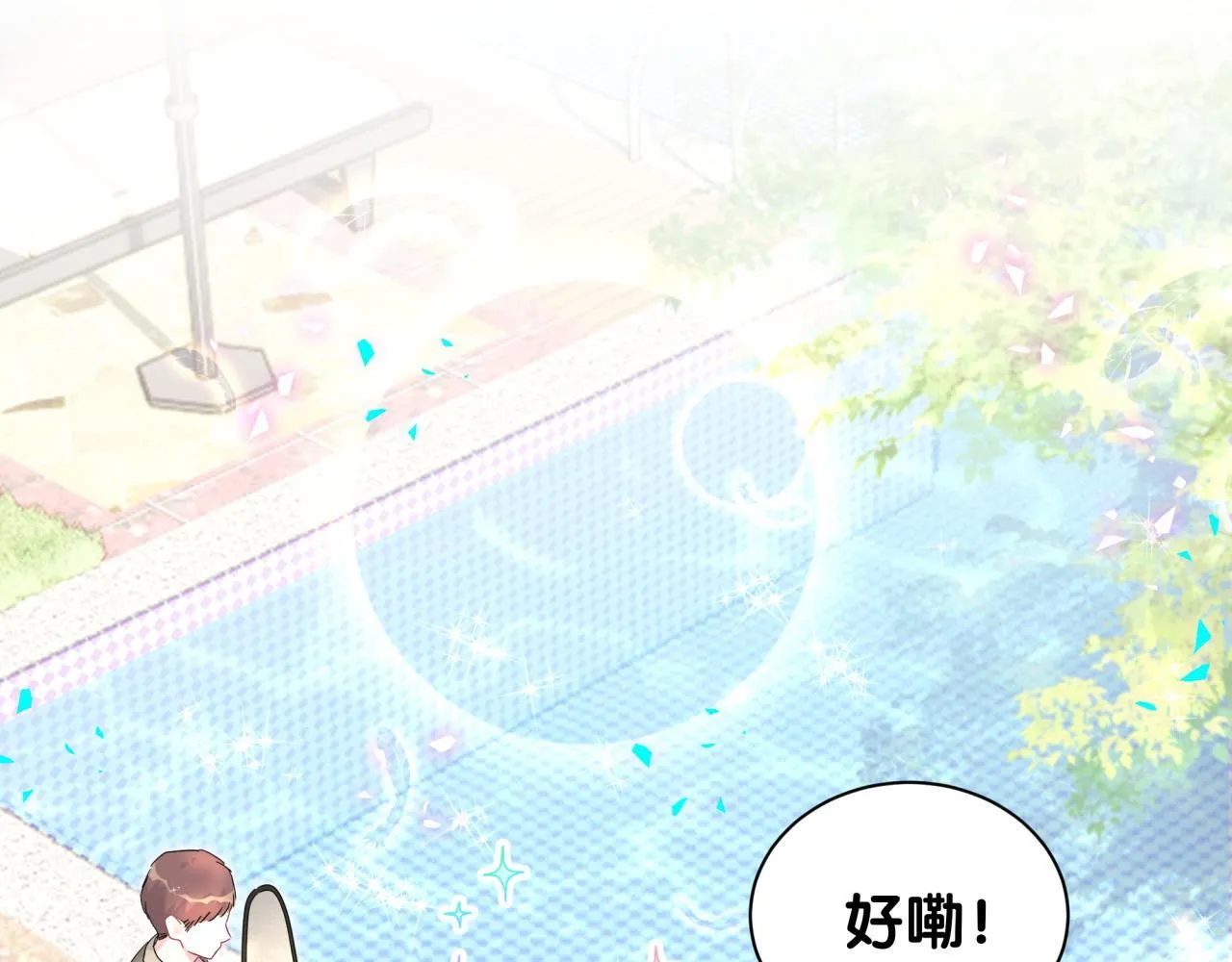 第291话 轶轶你倒是看看我们呀~86