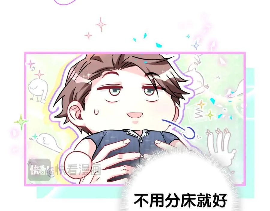 第288话 兄弟们有情况！31