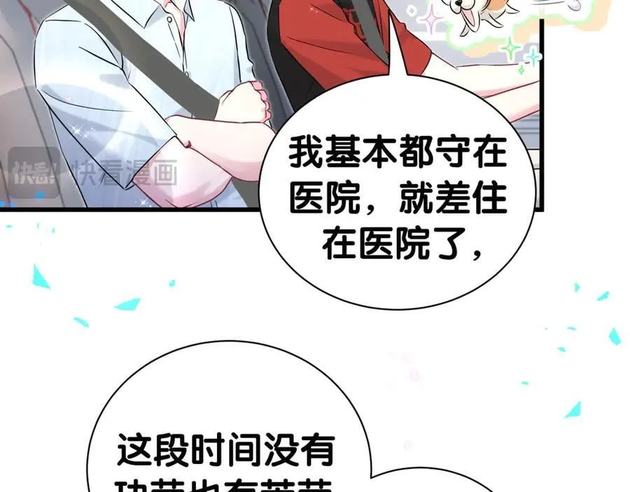 第286话 你可别越界83