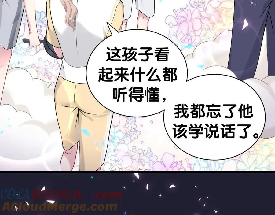 第285话 大头会叫人啦~68