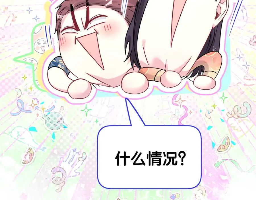 第288话 兄弟们有情况！85