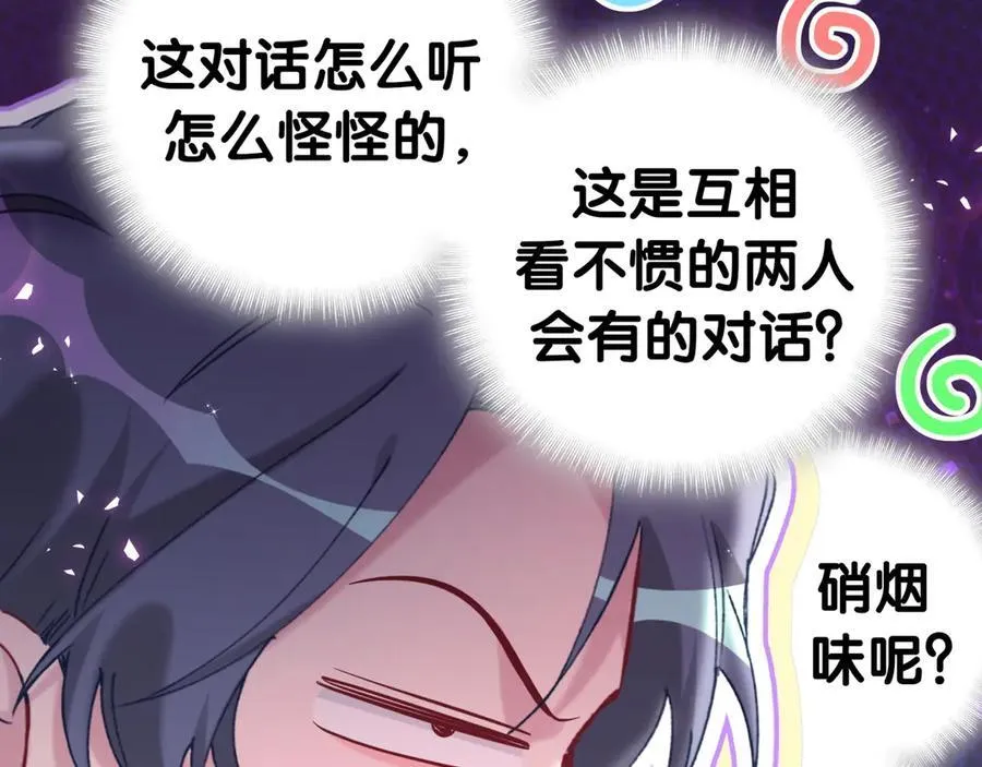 第288话 兄弟们有情况！58