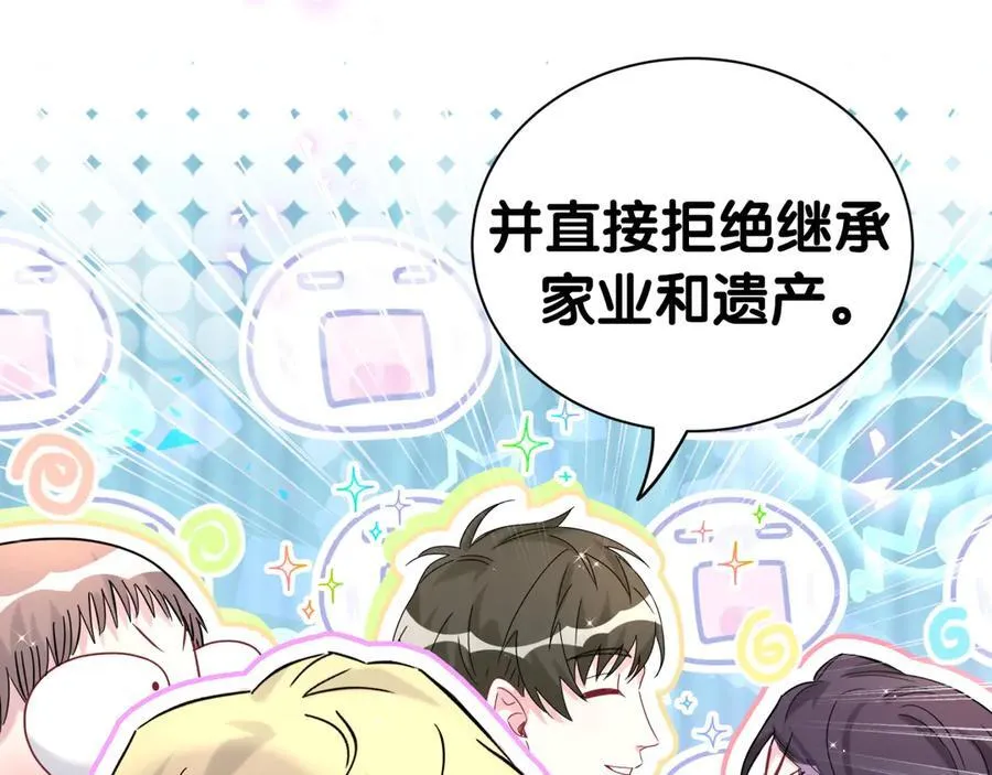 第282话 暴殄天物啊！49