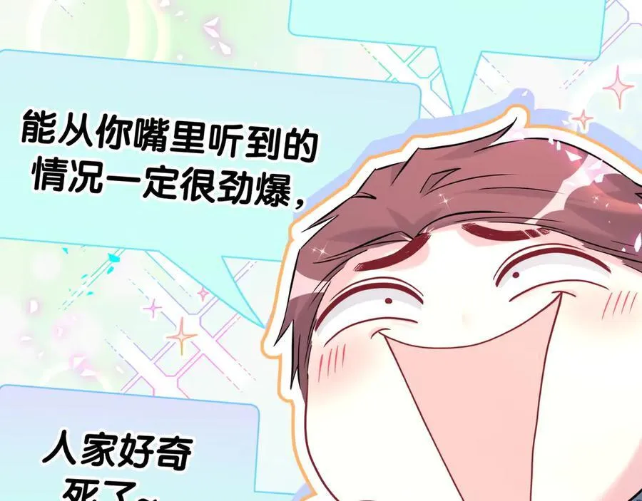 第289话 发展方向不太对6