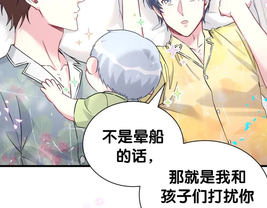 第286话 你可别越界9