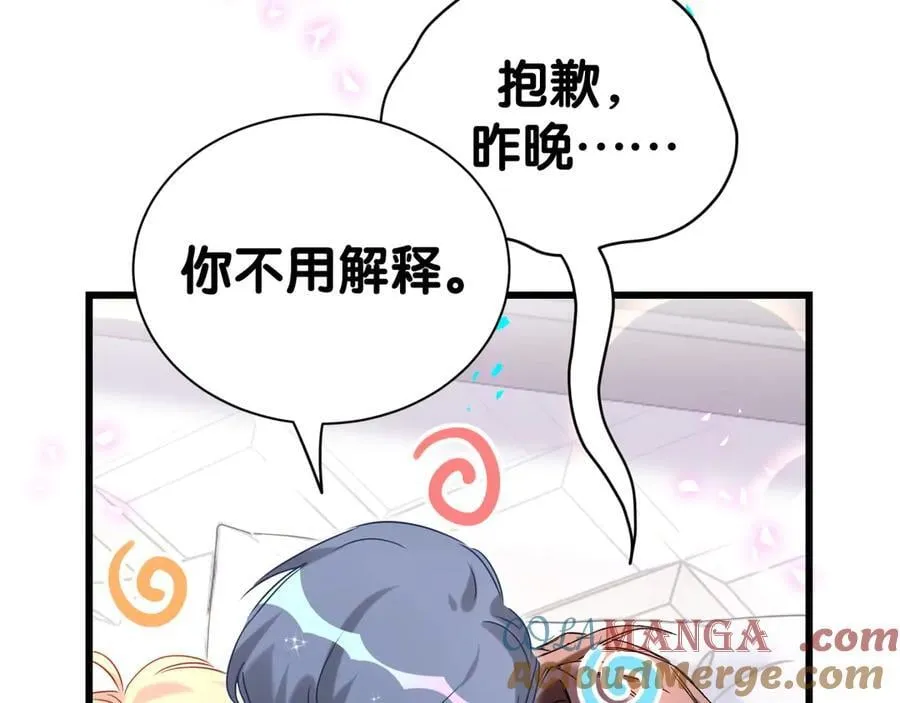 第288话 兄弟们有情况！12