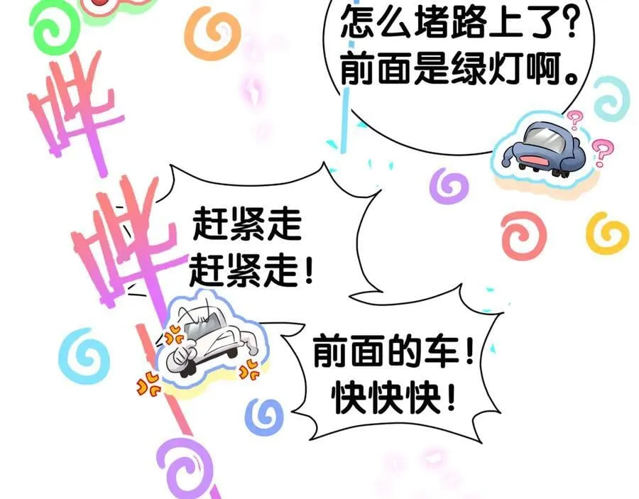 第287话 家有恶犬11