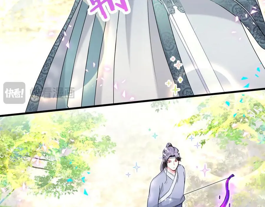 第283话 你该工作了42