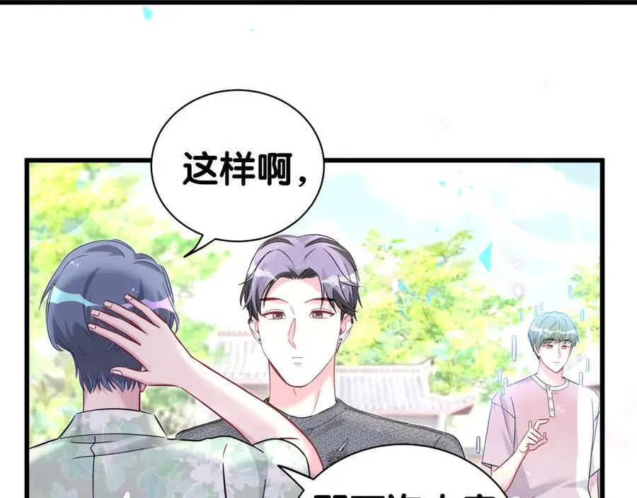 第283话 你该工作了63