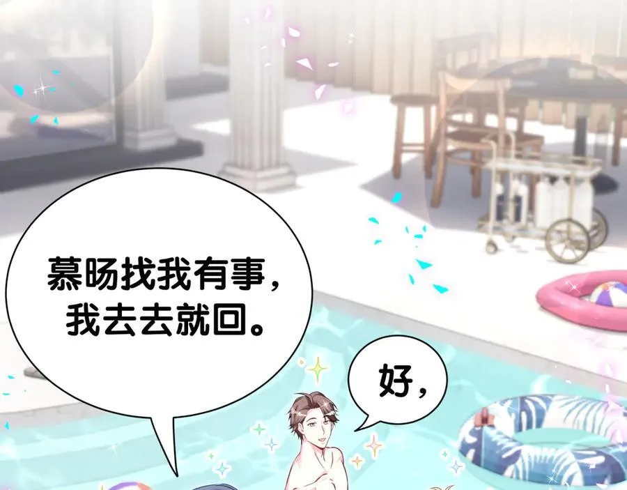 第289话 发展方向不太对57