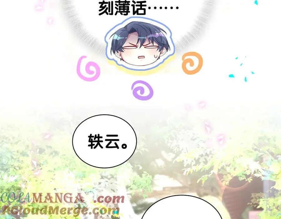第288话 兄弟们有情况！63
