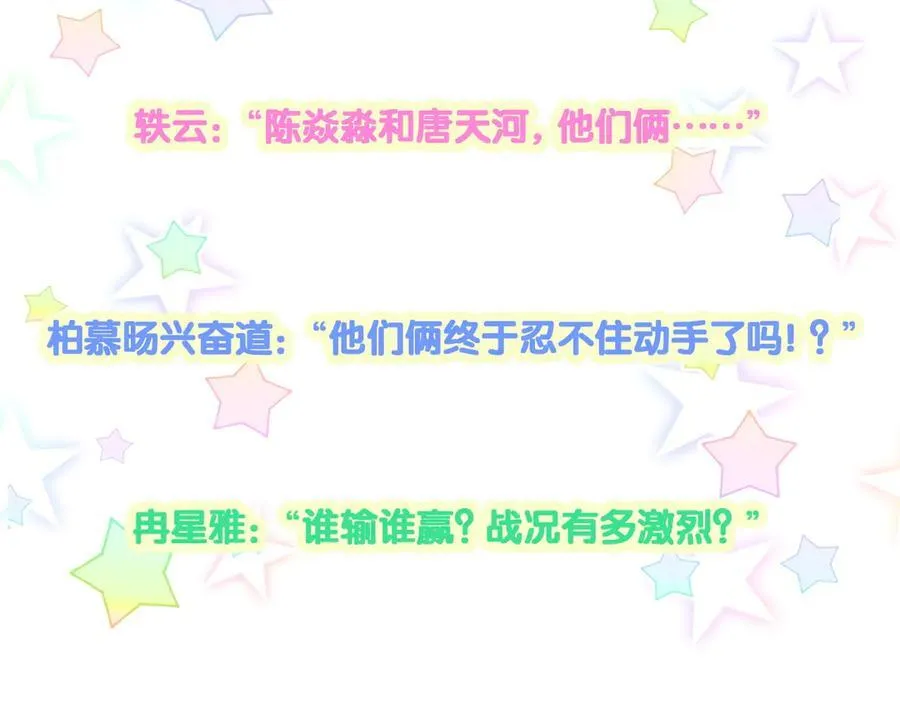 第288话 兄弟们有情况！88