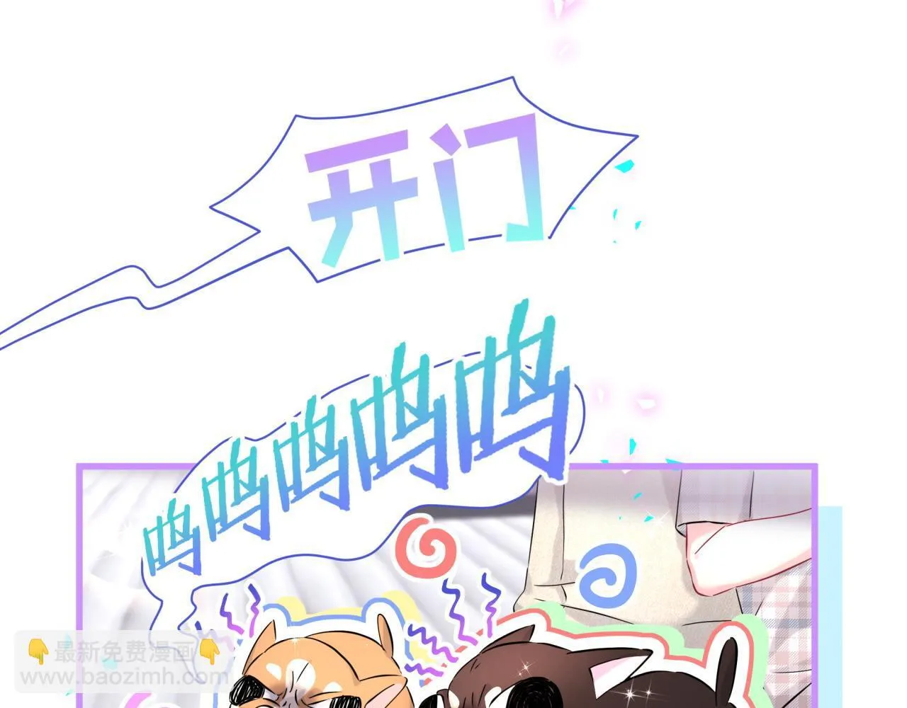 第290话 各有见解80